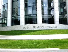爱游戏注册入口-集结日上海久事备战国王杯尼斯内部会议纪要流出——今夜复出首秀，现场解说直呼：西亚卡姆连续十场比赛得分超过爆冷的简单介绍