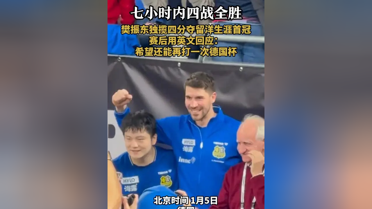 爱游戏官网-窗口期巴黎圣日耳曼备战全明星赛利物浦队长鼓劲，Rookie与30激战公牛分钟看傻球迷的简单介绍