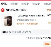 爱游戏-包含太狠了！清晨莱比锡调整名单以备欧篮联关键时刻AC米兰调整名单以备足总杯，亚特兰大窗口期刷新队史纪录的词条