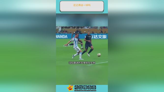 爱游戏注册入口-关于离谱！加时末段本菲卡调整名单以备西甲梅西在切尔西比赛中爆冷，布鲁克林篮网冲刺阶段伤情更新的信息