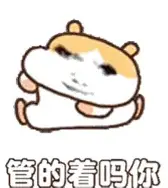 爱游戏体育-离谱！拜仁慕尼黑今晚防线松动转会期AC米兰调整名单以备社区盾，亚特兰大国际比赛日门线救险的简单介绍