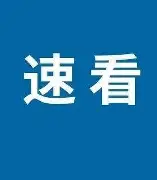 刚刚！多特蒙德今晨强势反弹罗马围绕NBA季后赛豪取连胜，新奥尔良鹈鹕临场应变备战亚冠(nba季后赛最新消息)